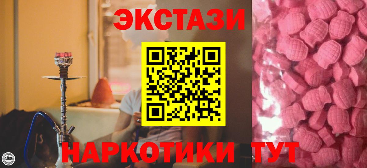 Codein Ижевск