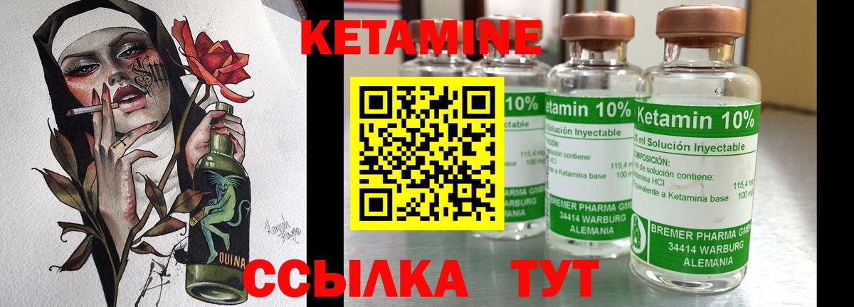 shop телеграм  Вход с VPN  Ижевск  КЕТАМИН VHQ 