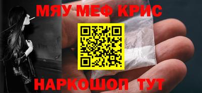 МДМА Беслан