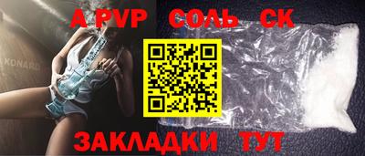 марихуана Берёзовский