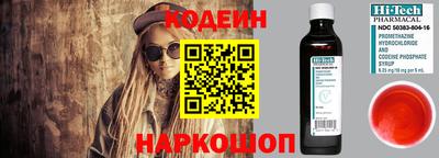 соль курить ск Бийск