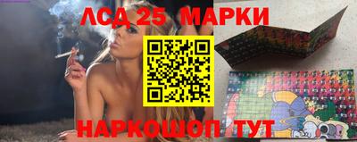соль курить ск Бийск