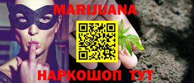 соль курить ск Бийск