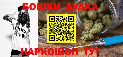 соль курить ск Бийск
