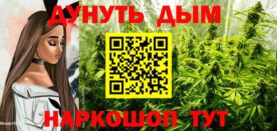 соль курить ск Бийск