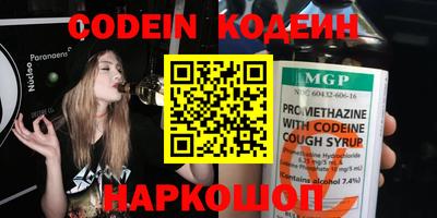 соль курить ск Бийск