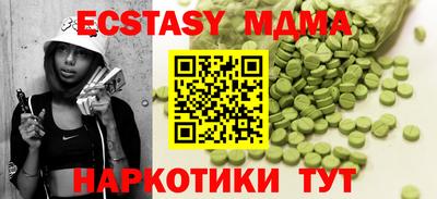 марихуана Берёзовский