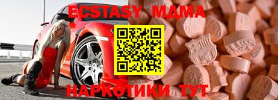 соль курить ск Бийск
