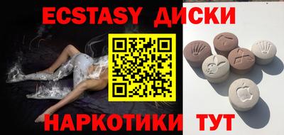 МДМА Беслан