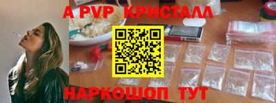 кокс Железноводск