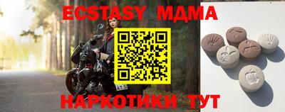 соль курить ск Бийск