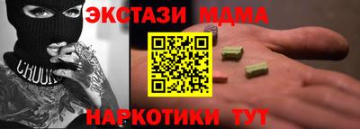 соль курить ск Бийск