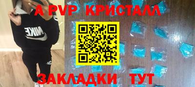 соль курить ск Бийск