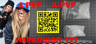 соль курить ск Бийск