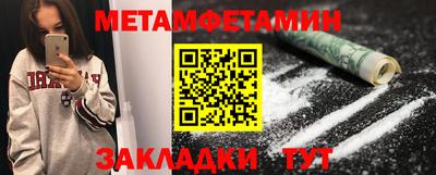 меф VHQ Ефремов