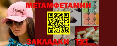 МДМА Беслан