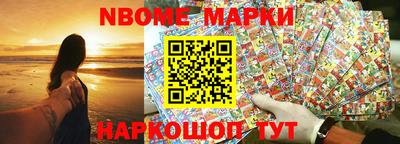 марихуана Берёзовский