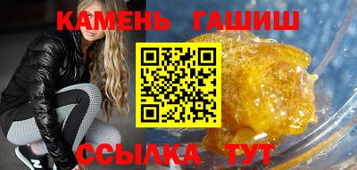 соль курить ск Бийск