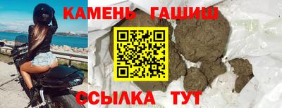 соль курить ск Бийск