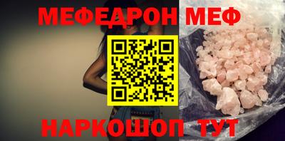 МДМА Беслан