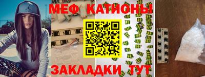 МДМА Беслан