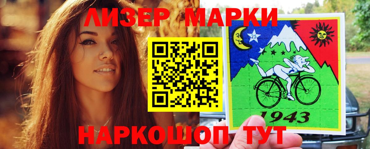 LSD-25 экстази кислота Ижевск