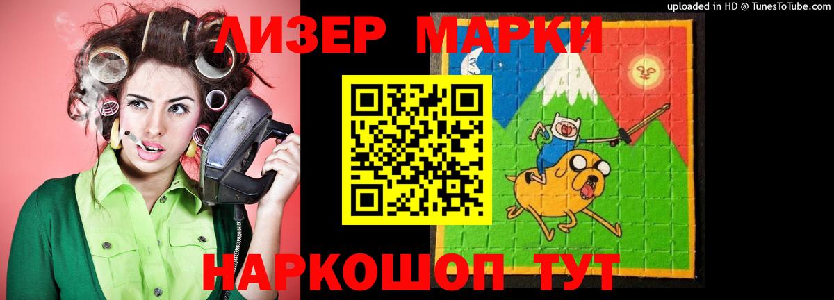 LSD-25 экстази кислота  Вход с VPN  LSD-25 экстази кислота  Ижевск 