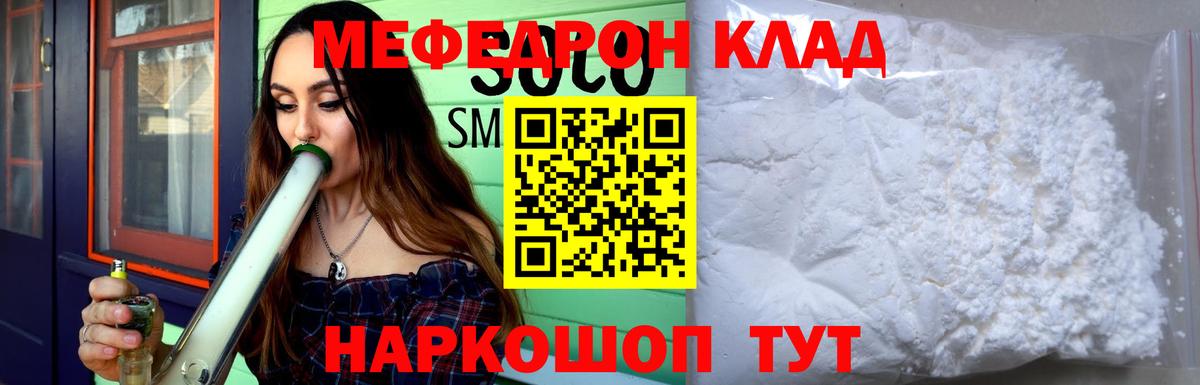 МЕФ  Ижевск
