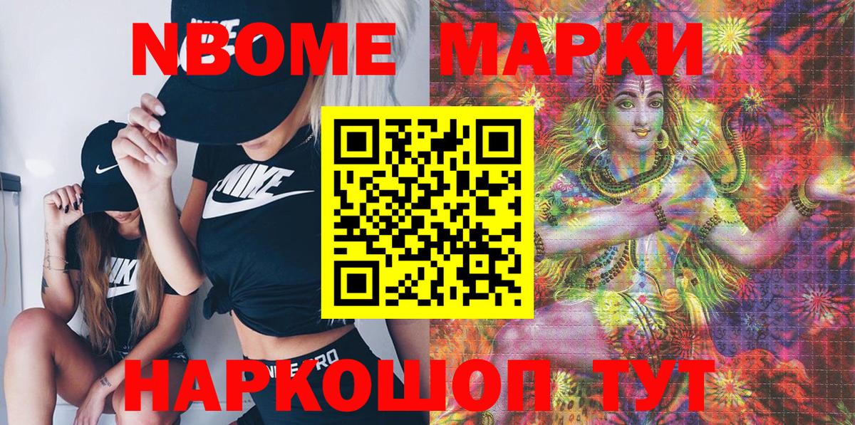 Ижевск  Alpha PVP СОЛЬ кристаллы  Вход с VPN  МДМА  ЭКСТАЗИ  ГАШИШ  Меф МЯУ МЯУ   Бошки Шишки  COCAIN 