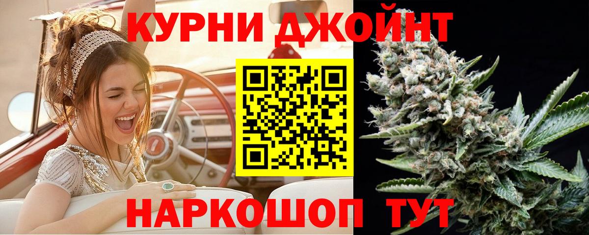 Бошки Шишки Bruce Banner  Каннабис Bruce Banner  Каннабис тримм  Вход с VPN  Ижевск 