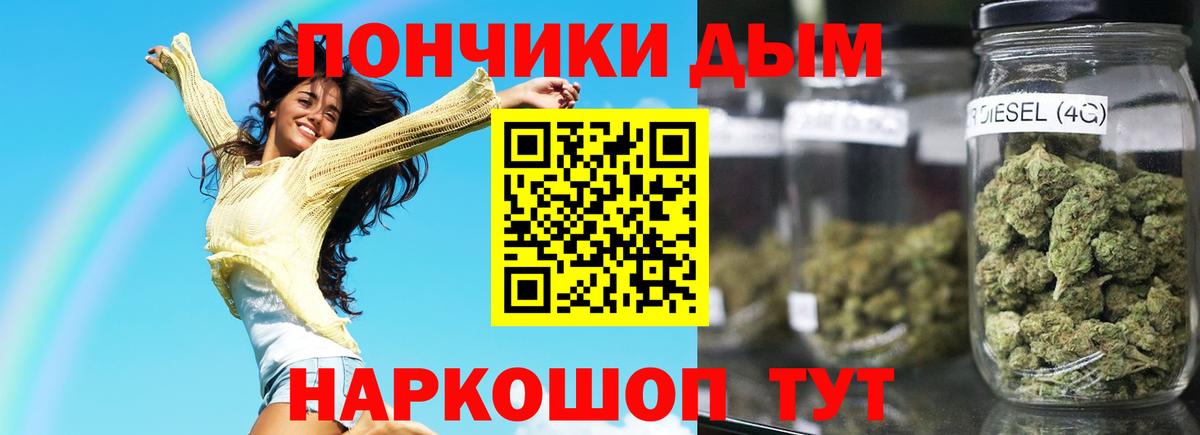Каннабис SATIVA & INDICA Ижевск